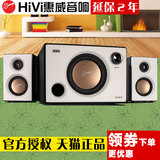 Hivi/惠威 HIVI M10台式机电脑电视音响有源木桌面音箱2.1低音炮