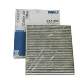 起亚福瑞迪空调滤空调格马勒活性炭空调滤清器滤芯格 马勒LAK896