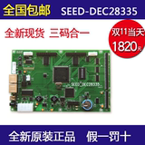 SEED合众达 MCU应用开发板 SEED-DEC28335 TMS320F28335 DSP板