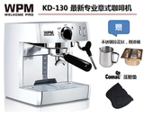 Welhome惠家KD130办公室意式半自动泵压咖啡机正品家用蒸汽奶泡