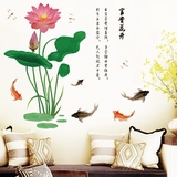 温馨客厅沙发背景墙贴创意自粘墙纸贴画房间装饰中式荷花墙面贴纸
