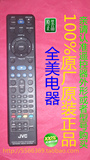 JVC RM-STHBD30R 蓝光DVD音响遥控器 100%原厂原装全新