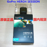 美行正品 GoPro HERO4 Session 狗4S运动相机摄像机裸机防水10米