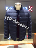 劲霸男装专柜正品2015冬新款短版时尚茄克羽绒服FRHJ4347-L01深兰