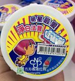 香港代购台湾百龄洁克洁牙粉口腔牙齿美白除牙垢去烟渍黄牙130g
