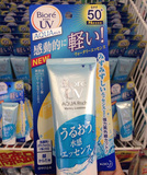 清爽不油腻！日本代购碧柔AQUA水感保湿防晒乳液SPF50 50g