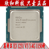Intel/英特尔E3 1231 V3 散片 3.4GHZ CPU 1150 全新行货质保一年