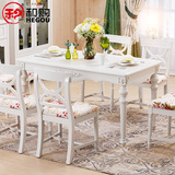 和购家具 田园餐桌实木餐台简约方桌饭桌小户型欧式餐桌白色HG082