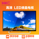 新款 HKC/惠科 H39DB3000 39吋led高清液晶平板电视机/显示器