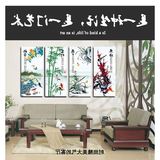 四联梅兰竹菊中式古典水墨装饰画挂画国画书房茶楼客厅沙发背景墙