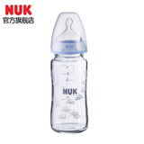 德国NUK奶瓶NUK宽口彩色玻璃奶瓶240ml硅胶奶嘴1号NUK新生儿奶瓶