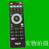 迈乐遥控器A100 A200 M1 M3 M6 M8 M9机顶盒数字键学习型遥控器