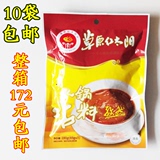 10袋包邮 草原红太阳火锅沾料 火锅蘸料 180g 孜然味
