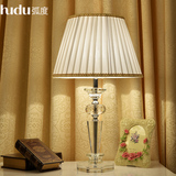 后现代水晶大台灯布艺台灯创意现代简约温馨暖光客厅卧室床头灯具