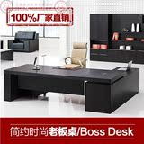 上海办公家具简约老板桌 新款板式大班台主管桌经理桌办公桌特价