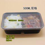 500ML分格黑色塑料快餐盒一次性打包饭盒 黑色双格快餐盒加厚包邮
