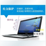 联想ThinkPad X260屏幕膜12.5寸笔记本电脑贴膜高清磨砂保护膜
