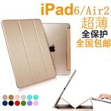 苹果平板电脑IPAD6air保护真皮套3MINI2/4超薄简约1迷你日韩5 Pro