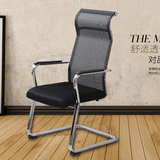特价弓形电脑椅家用办公会议椅职员椅透气网布椅麻将椅靠椅高背椅
