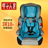 贝安宝王者汽车儿童安全座椅车载宝宝椅 ECE认证9个月-12岁