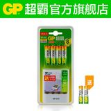 GP超霸充电电池5号充电套装4节2000毫安送超霸USB充电器可充7号