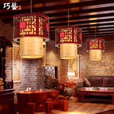 中式吊灯实木大厅小吊灯 古典餐厅吊灯 客厅书房过道走廊羊皮灯具