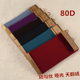 Modern Red 春秋薄款微透80D 糖果色防勾丝哑光天鹅绒连裤袜丝袜