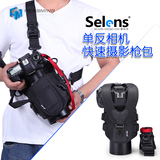 Selens快速摄影佳能尼康单反相机摄影减压快速背带肩带快枪手枪包