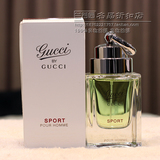 专柜正品代购Gucci by Gucci Sport古琦同名运动男士香水50ML90ML