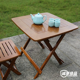 诚享竹折叠方桌简约休闲小圆桌便携能户外野餐小户型实木餐桌品质