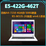 【秒杀】Acer/宏碁 E5 E5-422G-462T-431R 四核A4 独显笔记本电脑