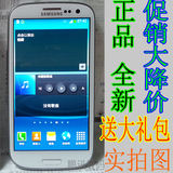 Samsung/三星 I9300 GALAXY SIII I9308 正品行货3G S3 四核4.8寸