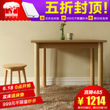 优木良匠特价纯实木白蜡木餐桌方桌组合木蜡油现代简约家具