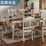 吉森木业  白色全实木长方形餐桌 美式乡村原木家具 地中海风格