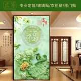 中式传统装饰画玄关走廊过道壁画单幅竖版挂画富贵吉祥小鸟圆福字