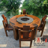 百年老船木 圆形餐桌椅组合 纯实木大型火锅桌 一桌四椅 LZ-005