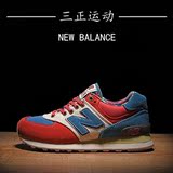 New Balance/NB男鞋新百伦女鞋夏威夷夏季运动跑步鞋ML574OHR/OHT
