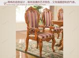 欧式实木雕刻豪华别墅餐椅 法式高端布艺椅子 英式皇家宫廷书椅