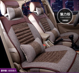 宝骏560[SUV] 宝骏610[紧凑型]四季通用新款新款汽车坐垫车垫座垫
