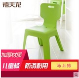 禧天龙环保加厚儿童塑料椅子宝宝靠背椅幼儿园中班课桌椅小板凳子