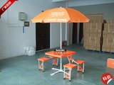 带广告太阳伞 户外折叠桌 ABS折叠桌 中国平安折叠桌 保险咨询台