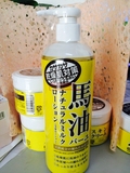 现货特价日本代购正品北海道LOSHI马油身体乳保湿美白润肤乳液