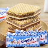 2条装 代购德国进口零食品knoppers牛奶榛子巧克力威化饼干五层
