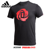 阿迪达斯男款罗斯玫瑰LOGO图案篮球运动透气短袖T恤AB9760 AC0560