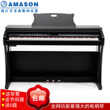 珠江艾茉森电钢琴AP710 88键重锤电子钢琴多功能专业演奏数码钢琴