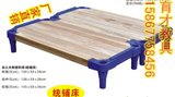 儿童床 幼儿园统铺床 塑料木板床  塑料实木床 幼儿园高档午休床