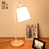 铂洁北欧现代简约木质布艺LED台灯创意书桌卧室床头灯实木小台灯