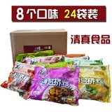 马老表清真过桥米线混合味24袋整件 云南特产方便食品包邮