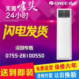 Gree/格力 KFR-50LW/(50532)NhAa-3 T爽 2匹柜机定频冷暖空调柜机