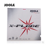 【航天乒乓】正品JOOLA尤拉快车冲锋号EXPRESS X-plode乒乓球胶皮
